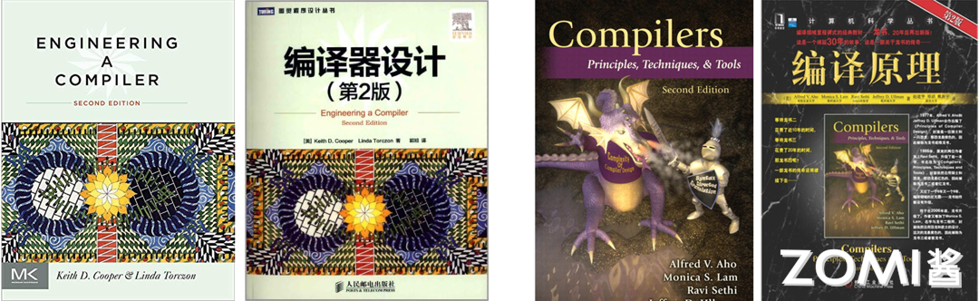 编译器经典教材